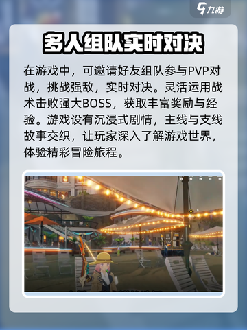 星痕共鸣多少钱 星痕共鸣氪金严重吗介绍截图4