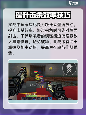 像素射击跃迁者🔥性能测评，游戏党必看！截图4