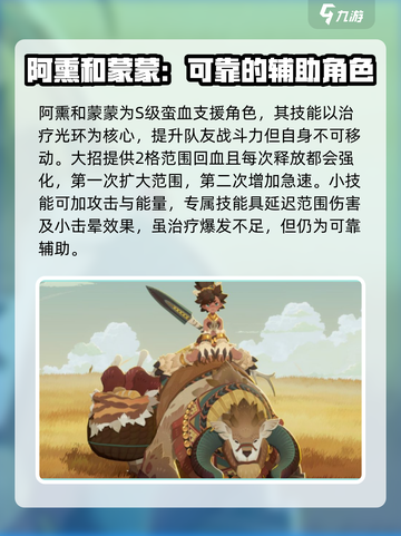 剑与远征2启程前期推图推荐介绍截图2