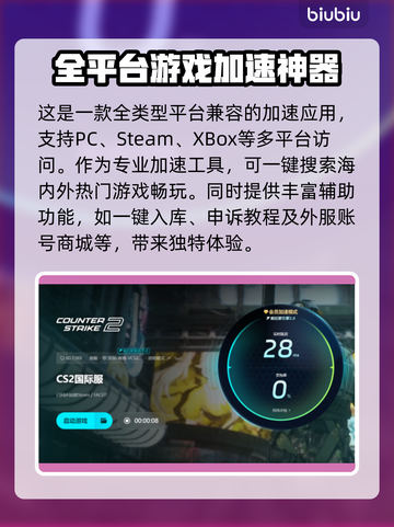 CS掉帧？这招让你流畅吃鸡！🔥🎮截图5