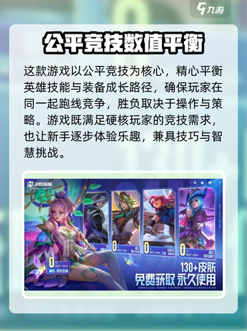 决胜巅峰公测时间分享介绍截图3