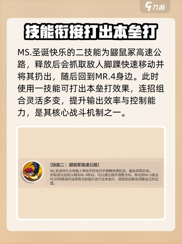 航海王壮志雄心遁地角色是谁介绍截图4