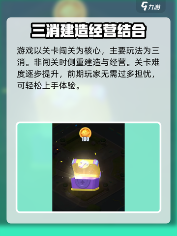 蛋仔滑滑是什么游戏介绍截图5
