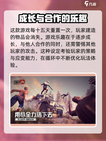 王牌战争属于什么游戏介绍截图3
