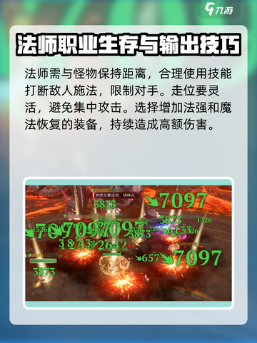 塔瑞斯世界法师怎么玩介绍截图6