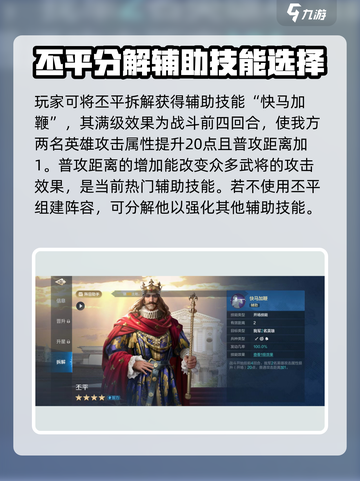 世界启元丕平好用吗介绍截图4