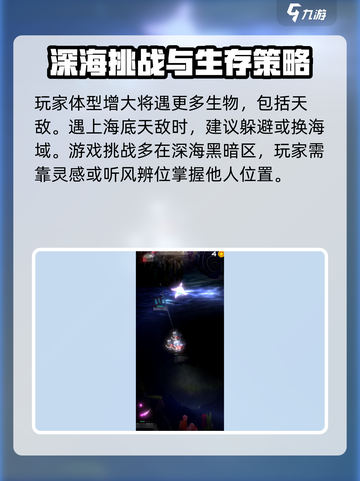 海怪猎人🔥超好玩！评测解析不容错过✨截图4