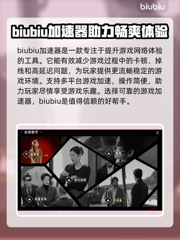 名利游戏上线日期🔥抢先知道！🎮截图2