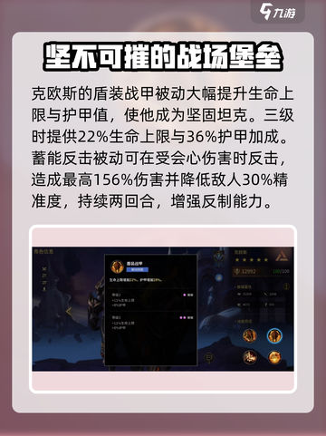 失落星环克欧斯怎么玩介绍截图3