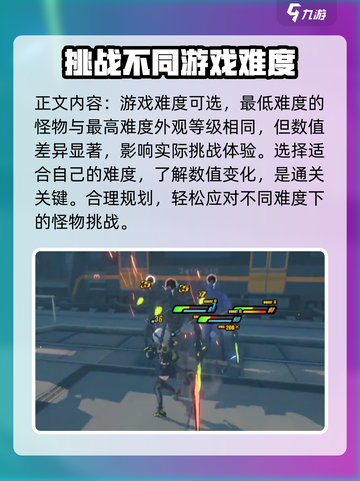 绝区零怪物等级降级秘籍💥游戏党必看！截图3