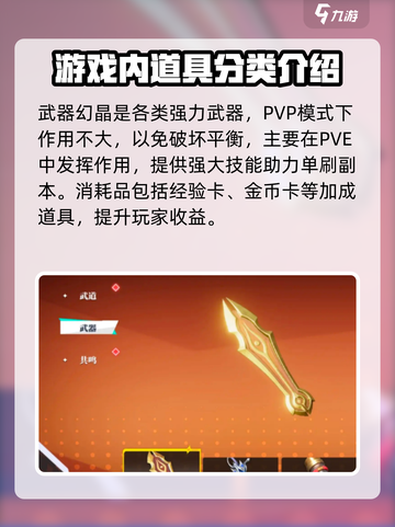 星之破晓仓库功能大揭秘💥游戏党必看！截图4
