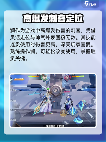 星之破晓：澜打吕布超简单攻略分享！💥截图2