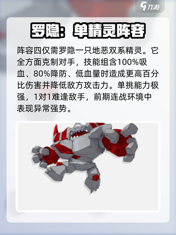 洛克王国世界开服怎么玩介绍截图5