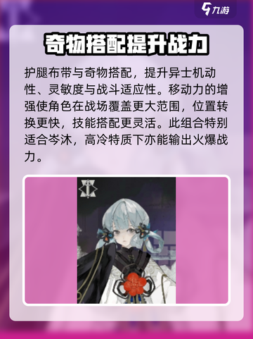 野火流明岑沐怎么样介绍截图4
