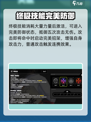 绝区零🔥角色本超详细解析，值得培养的隐藏 gem！截图3