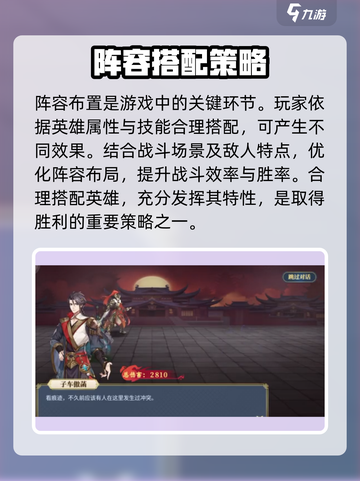 希望消不灭好玩吗介绍截图3