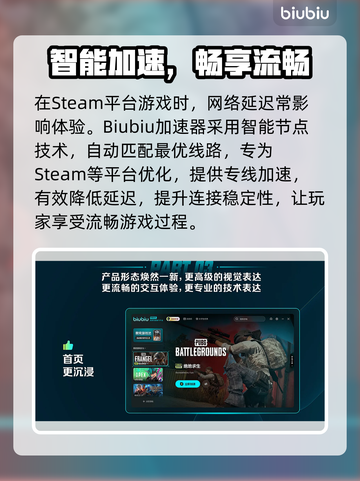 🎮Steam不用加速器？这些秘密你必须知道！💥截图2