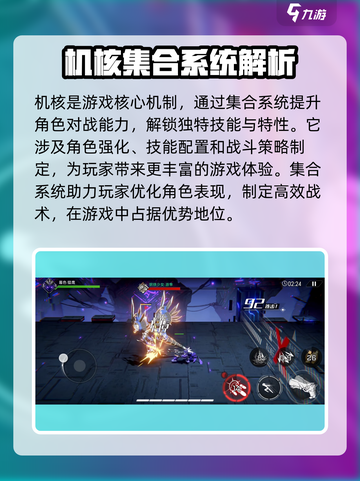 火柴人联盟3机核怎么样介绍截图2