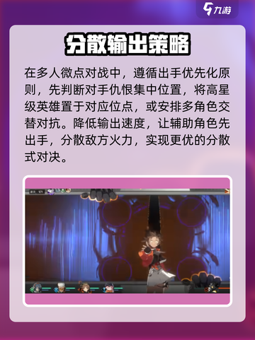 新月同行仇恨如何计算介绍截图3