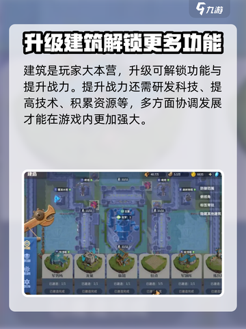 龙石战争💥战力飙升秘籍🔥玩家必看！截图4
