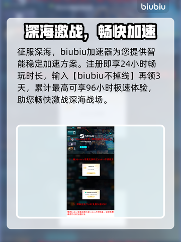 《深渊之潮》正式上线时间曝光！🔥🎮截图4