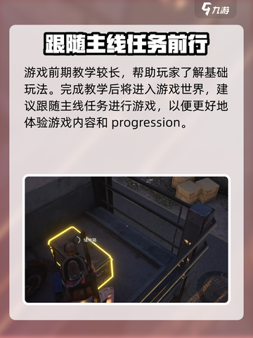 七日世界手游双端互通🔥玩转七日世界🎉截图4