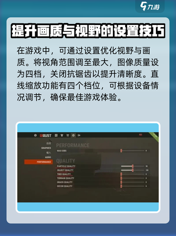 腐蚀手游画面设置攻略💡《腐》玩家必看！截图2