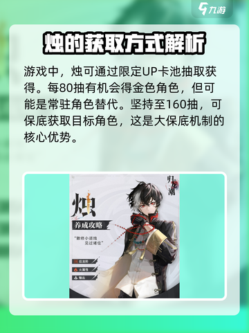 归龙潮烛🔥超好玩！游戏体验炸裂💥截图2