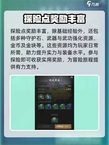 剑灵2自动挂机🔥轻松升级，效率翻倍！🎮截图5