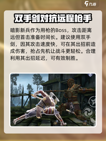 暗影格斗3🔥暗影新兵打法攻略来啦！新手必看👇截图2