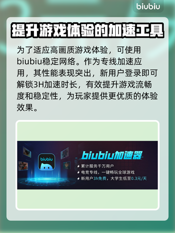 怪物猎人荒野🔥最高画质效果全面解析！截图3