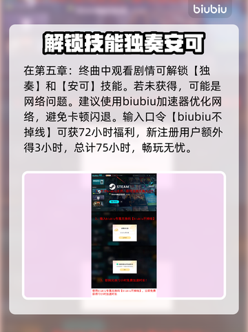 暗黑地牢2🔥小丑安可技能全面解析🎉截图5