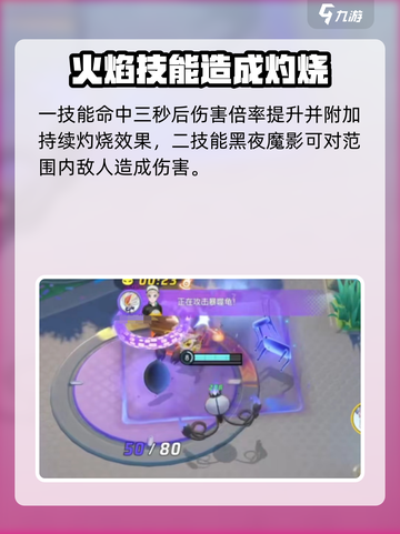 宝可梦大集结水晶灯火灵厉害吗介绍截图3