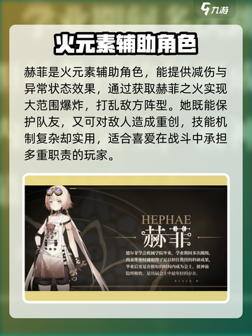 黑色信标🔥自选角色推荐来啦！快看👇截图5