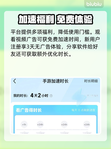 💥手机打游戏延迟高？一招解决网络卡顿！🎮截图4