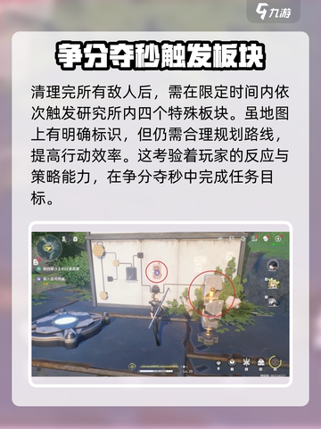 鸣潮⚡信号终端连接攻略来了！使命必达秘籍🔥截图3