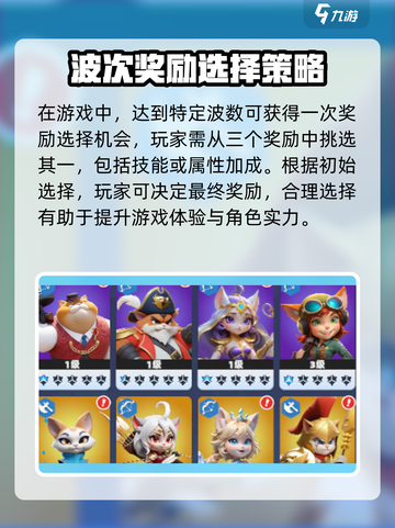 猫王争霸🔥超简单玩法揭秘，快来称霸游戏世界！截图4