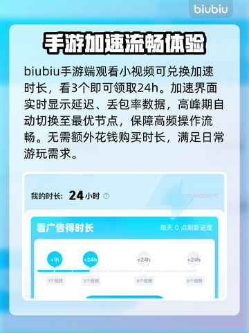 漫威秘法狂潮掉帧卡顿？🔥一招解决流畅玩！🎮截图3