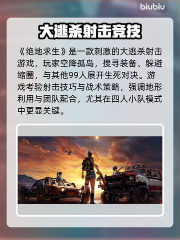 🎮吃鸡掉帧？1招秒变丝滑战士！截图2