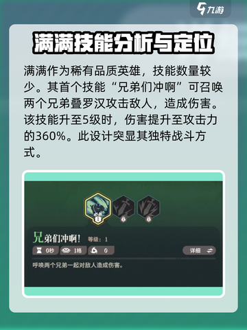 剑与远征2启程满满怎么样介绍截图2
