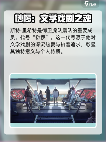 晴空之下桫椤怎么样介绍截图2
