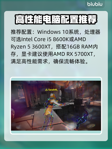 明日潮汐配置要求🔥游戏党必看！玩转明日潮汐⚡截图3