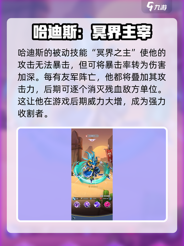 光明冒险四族核心输出怎么选介绍截图4