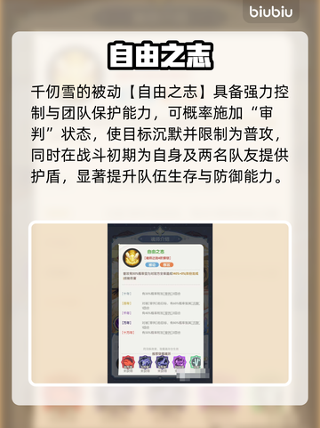 🔥千仞雪逆天输出！口袋斗罗大陆必练神将💥截图4