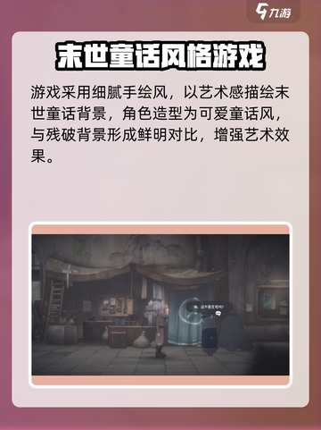 花雨旋律定档了吗介绍截图4