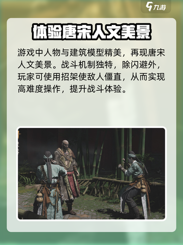 燕云十六声天工系统是什么介绍截图5