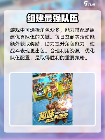 唤棋之战公测时间一览介绍截图4