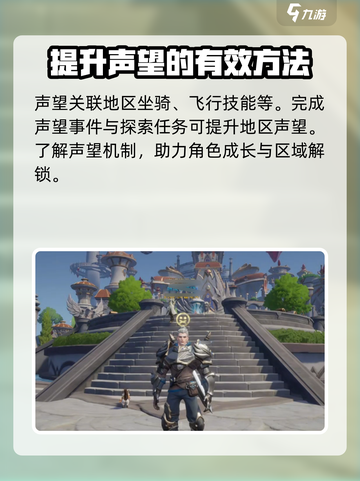 塔瑞斯世界🔥萌新必看！快速上手攻略💎截图4