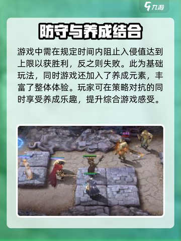 潮汐守望者🎮超全玩法攻略，新手必看！截图3