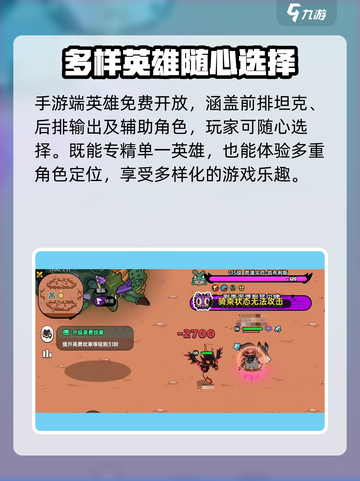 英勇之地安装包下载地址介绍截图5
